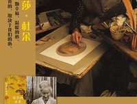 塔莎·杜朵格言警句