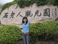 山东青岛