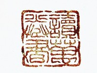 万卷书