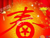 最新的《伍语》经典的句子