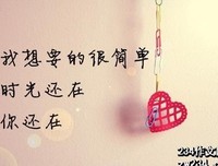 最经典的《来自心萌心语的999封情书》语录摘抄大全
