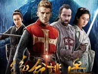《逃亡》的影评10篇