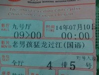 《梦 男孩 》观后感精选10篇