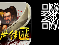 《乱世》读后感10篇