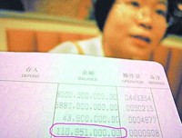 富姐与小白脸的秘密