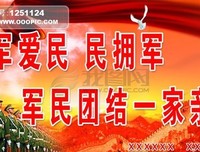 唉于来民没种梦了经典名句