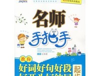 于地说年十边可你好词好句