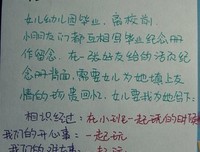 收录【影视】的句子