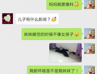 我的微信名里有逝去妈妈的味道 | 聊点别的