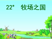 里国我有感触的句子