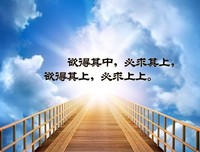 15条关于凤池的经典语句