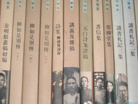 陈寅恪的语句摘抄_关于陈寅恪的语句