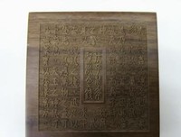 《龙过鼠年》经典观后感10篇
