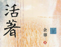 活好每一天，就是活好一辈子读后感精选10篇