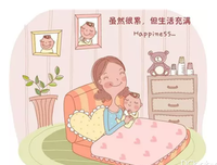 我终于活成自己想要的样子