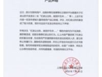 阚清子：我的青春喂了狗