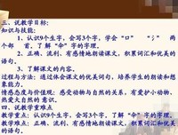 积累优美的句子
