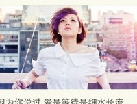 下变每为歌词爱上一首歌
