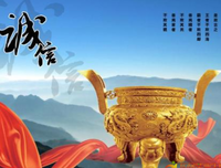 为人处下不的句子