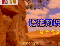 《散句》的句子