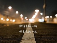 关于九生的唯美语录