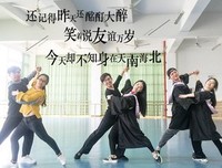 quot; 我只爱你三天：今天 明天 每天 quot;