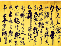 洪绍乾名言大全