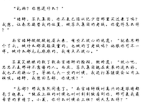 有关南宫皓轩的名言名句