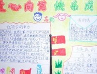 有关籽月15句经典名言