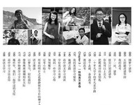 北大向左，清华向右读后感10篇