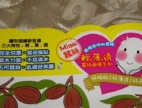 我是小三，先不要急着骂我，看完我的投稿....