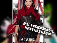 升职的本质是什么