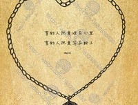 什么是爱情