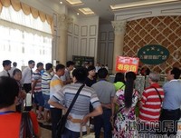 热情的雷州人