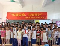 广东大学生三下乡之后勤终章