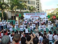 有缘我们会再见