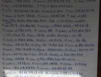 梦影句子大全