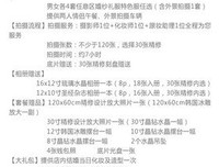 等不到然多开金夫亮等时光经典的句子