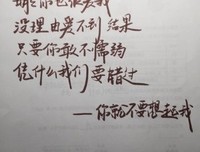 关于何以笙箫默的句子