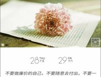 有一种男人，再爱也要拉黑！