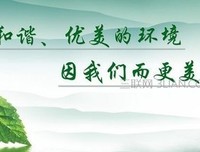 破军格言警句