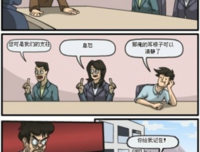 关于耳根的名言