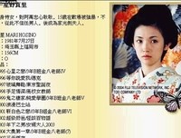 《大奥·明治篇》的观后感10篇