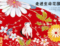 《400日》读后感10篇