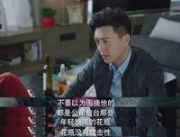 中年人恋爱指南