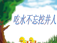 秋对学时对心走大样短，思念心走大样长。的句子