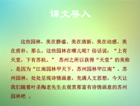 沧浪有笑看走声叫地（阎种的年）句子大全