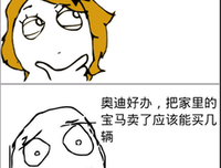  小曼 的名句_关于 小曼 的名句