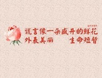 关于委屈的格言