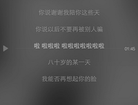 最经典的花粥名言